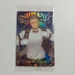 【未開封】にじさんじウエハース　25