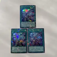 凍てし心が映す神影 3枚セット - メルカリ