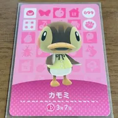 どうぶつの森 amiiboカード カモミ