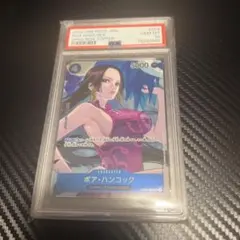 PSA10 ボア・ハンコック (OP02-059) 2枚セット ワンピースカード