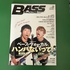 ベースマガジン
