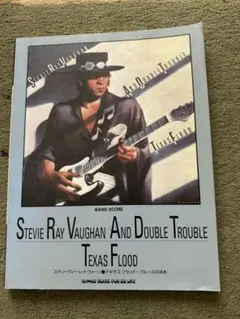 2025年最新】Stevie ray vaughan スコアの人気アイテム - メルカリ
