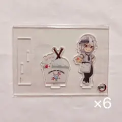 鬼滅の刃 宇髄天元 アクリルスタンド アイスクリーム 纏め売り