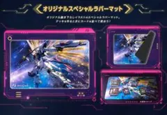 カ*ン様 【完品未開封】 アーセナルベース　プレイマット 2025年最新】Yahoo!オークション -アーセナルベース マットの