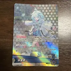 Reバース ブルーアーカイブ アツコ 秤アツコ SP サイン - メルカリ
