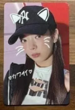 ITZY TUNNELVISION 1万円購入特典トレカ リア - メルカリ