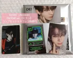 ENHYPEN DESIRE:UNLEASH ENGENE ver.【ヒスン】