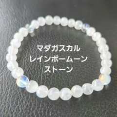 マダガスカル産】ホワイトラブラドライト ブレスレット - メルカリ