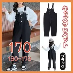 ［170］キッズズボン　サロペット　パンツ　韓国　ダンス　オーバーオール　子供服