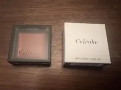 ♡Celvoke インフィニトリー カラー 17♡のサムネイル