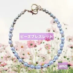 No.308淡いパープルパールビーズとゴールドシルバービーズのブレスレット