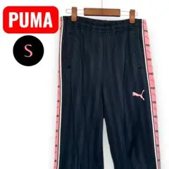 PUMA プーマ　ジャージ　ピンクライン　レディス　y2k　 Sサイズ