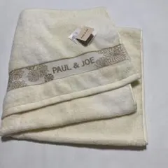PAUL & JOE バスタオル アイボリー 未使用のサムネイル