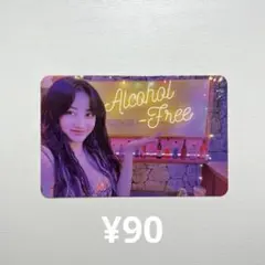 267 TWICE トレカ ジヒョ taste of love