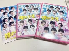 裸の少年 A盤 B盤 DVDセット HiHi Jets 美 少年 - メルカリ
