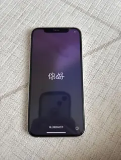 Phone 12 64GB ホワイト