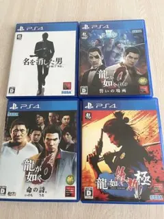 龍が如く ps4 4本セット
