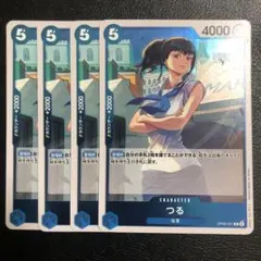 ワンピースカードゲーム　つる　R 4枚 青