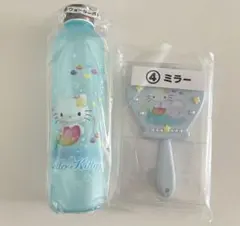 サンリオ当りくじ ハローキティ ミラー 鏡 ラストワン賞 ウォーター