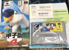 スーパーファミコン SFC 甲子園4 箱説ハガキ付き 完品