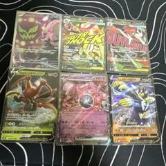 に*ら様 ポケモンカードセット 6枚