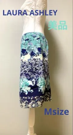 LAURA ASHLEY 鮮やかスカート 美品 即購入大歓迎です⭕️