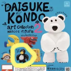 Daisuke Kondo アートコレクション2 ガチャ　カプセルトイ　ペンギン