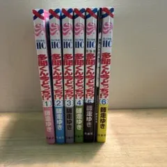 多聞くん今どっち!? 1~6