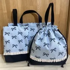入園入学セット　ハンドメイド　レッスンバック　上履き袋　着替え袋　リボン　フリル