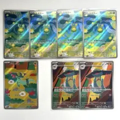 ポケカ　スボミー　ドラメシヤ　ドロンチ　AR まとめ売り