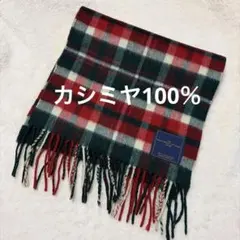 チェック柄　ストール　フリンジマフラー　カシミヤ100%