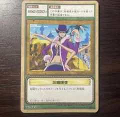 ワンピースカード旧裏 ミス・オールサンデー SB-C14 ONE PIECE - メルカリ