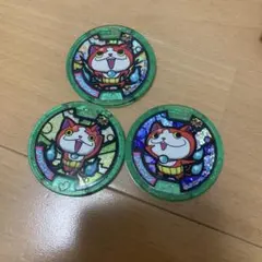 妖怪ウォッチ メダル ジバニャン2個・コマさん - メルカリ