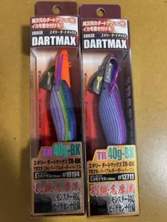 2025年最新】ダートマックス パープルボーダーパープルの人気アイテム