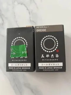 みや古染 コールダイホット65,75番