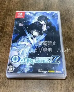 Switch「OVER REQUIEMZ（オーバーレクイエムズ）」の詳細 - GAMEMAN