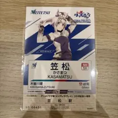 2025年最新】ウマ娘 シンデレラグレイ ポストカードの人気