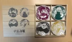 呪術廻戦 豆皿4種入りセット　2年生version