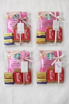 スタバプチギフト４セット　Starbucks 卒園 卒業 お礼 退職　異動