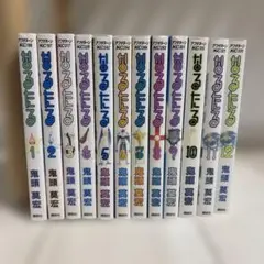 2026年最新】なるたる 全巻 中古の人気アイテム - メルカリ
