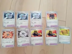 ポケモンカード　ポケカ　9枚　まとめ売り　ポケモンのどうぐ＆グッズ