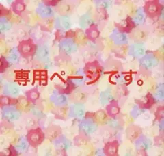 2026年最新】あじさい挿し木の人気アイテム - メルカリ