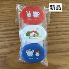 【新品】familiar ファミリア ミニ容器 3つセット 日本製 小物ケース