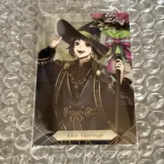 ツイステ ウエハース7 リリア