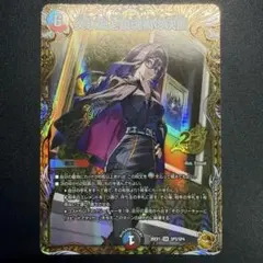 デュエルマスターズ 炎水渦と鎮魂禍の決断　金トレジャー