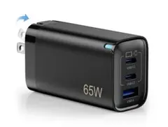 PD 充電器 65W急速充電器 充電アダプター 【急速充電・小型軽量PSE認証済