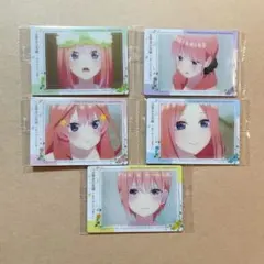 五等分の花嫁　ウエハース