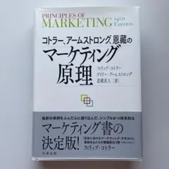 Item thumbnail for item df38ef42-153d-454f-9da4-cbb2f3cb4a17