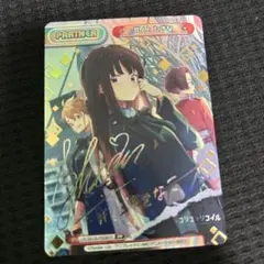 2025年最新】井ノ上たきな サインの人気アイテム - メルカリ