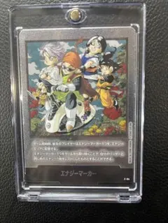 エナジーマーカー 36